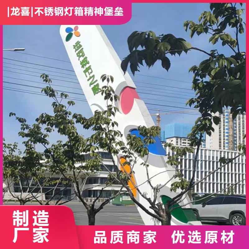 不锈钢雕塑精神堡垒价格合理