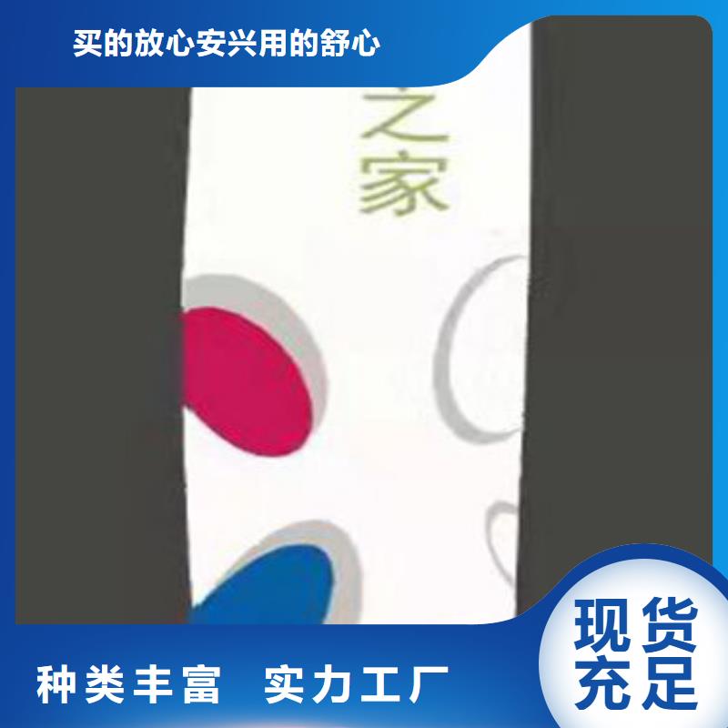 落地式精神堡垒欢迎订购