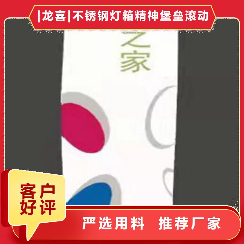 精神堡垒雕塑品质保障
