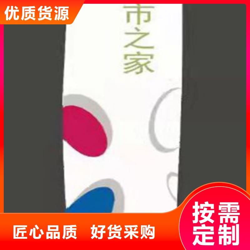 商场精神堡垒实体厂家