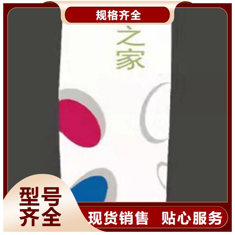 户外精神堡垒来图定制