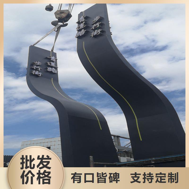 医院精神堡垒承诺守信