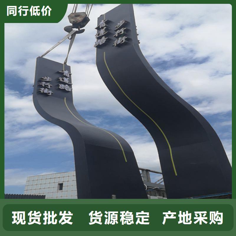 精神堡垒雕塑厂家