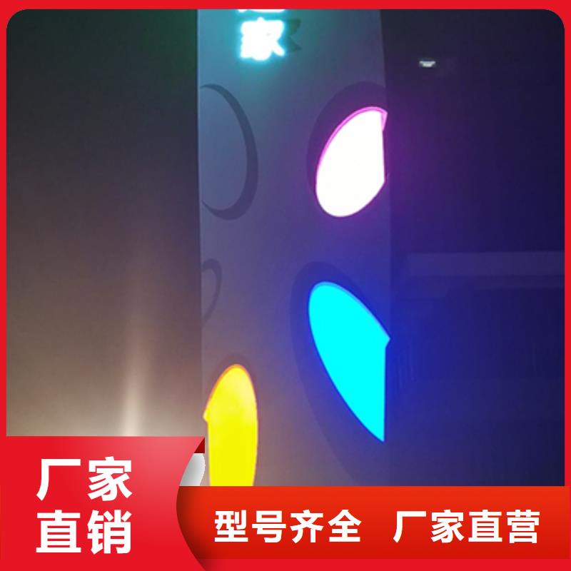 公园精神堡垒厂家直销