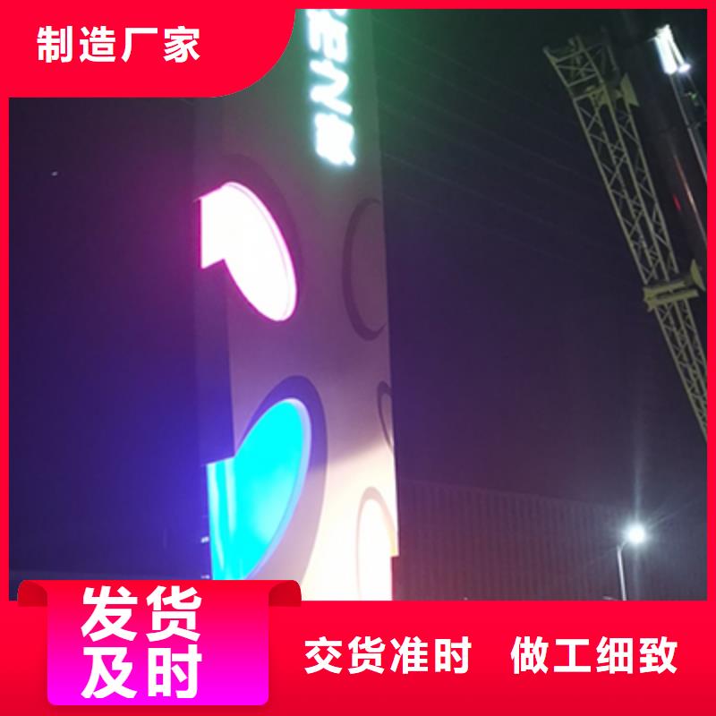 精神堡垒支持定制
