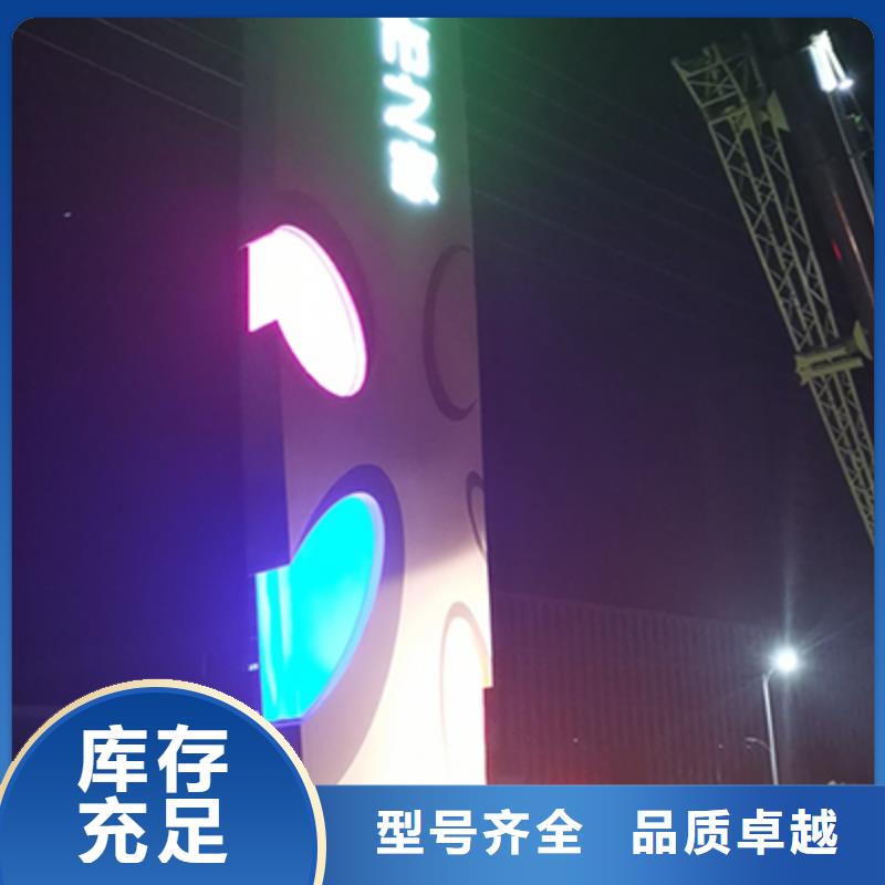 社区精神堡垒实力厂家