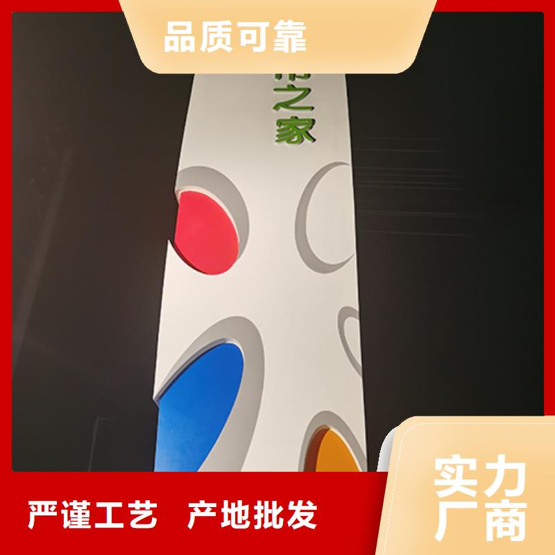户外精神堡垒来样定制