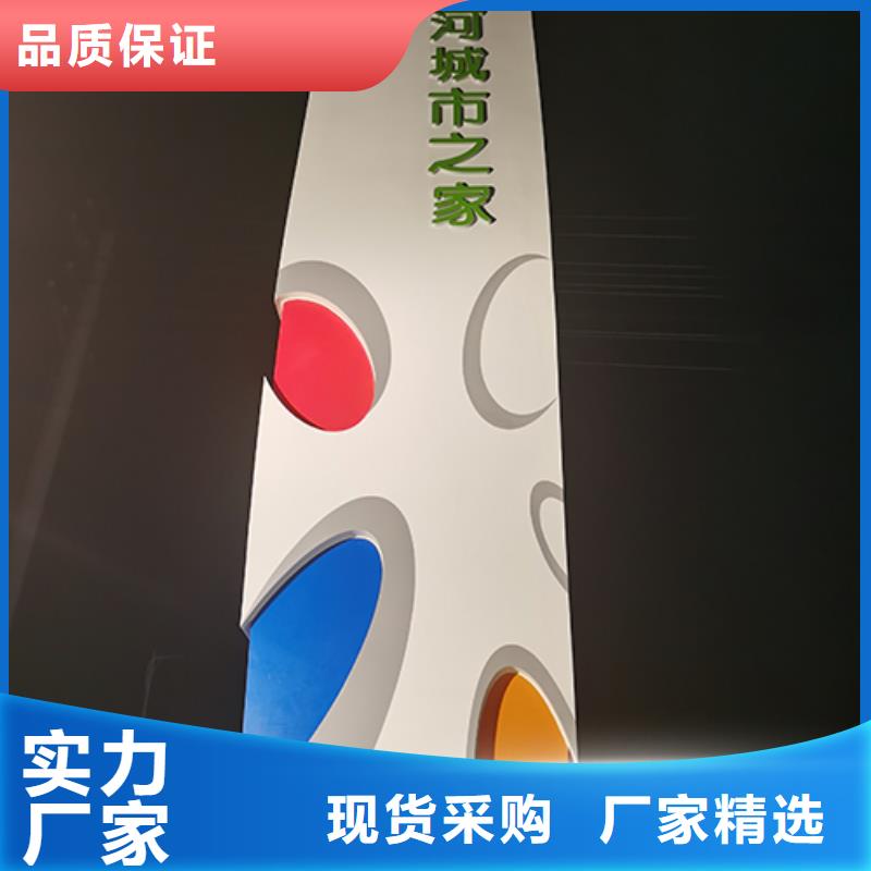 不锈钢精神堡垒品质放心