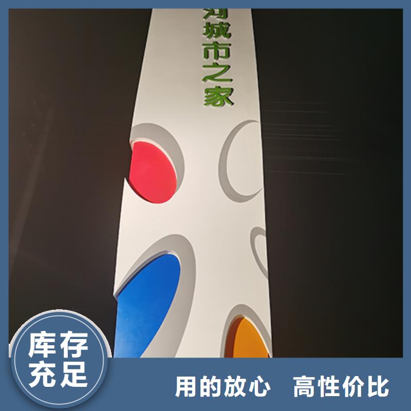 大型精神堡垒厂家直销