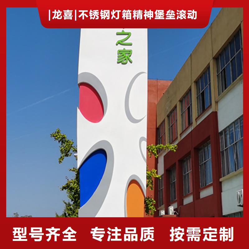 乡村振兴精神堡垒
定制仿古精神堡垒
不锈钢精神堡垒导视牌
景区精神堡垒
大型不锈钢精神堡垒
精神堡垒制作厂家
停车场精神堡垒
广场精神堡垒
城市标志精神堡垒
工地住宅精神堡垒
防腐防锈精神堡垒
户外异性精神堡垒
美丽乡村精神堡垒
商场精神堡垒
小区住宅精神堡垒
产业园精神堡垒公司