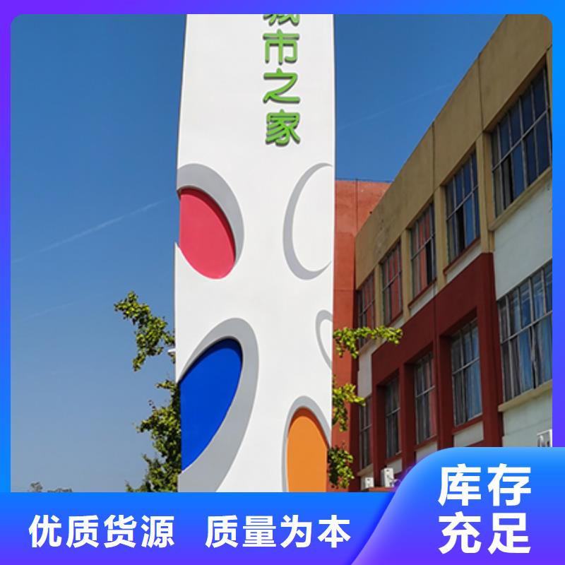 户外雕塑精神堡垒全国发货