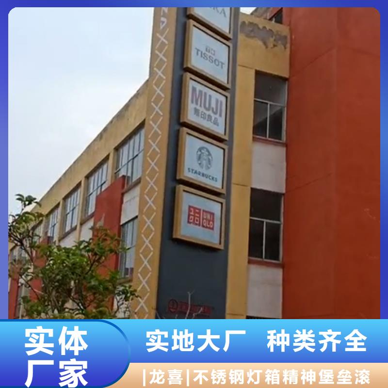 医院精神堡垒雕塑质优价廉