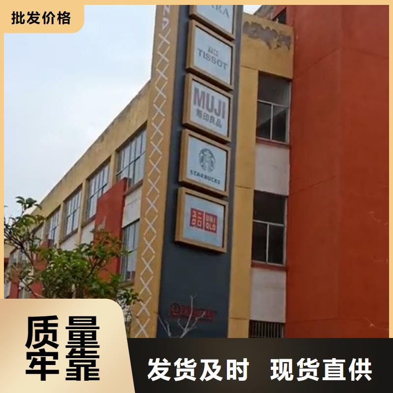 精神堡垒指引牌来图定制