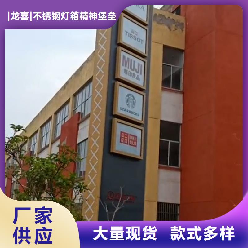 户外精神堡垒定制欢迎咨询