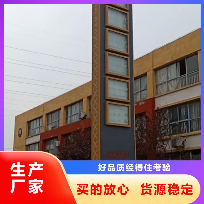 企业雕塑精神堡垒实体厂家