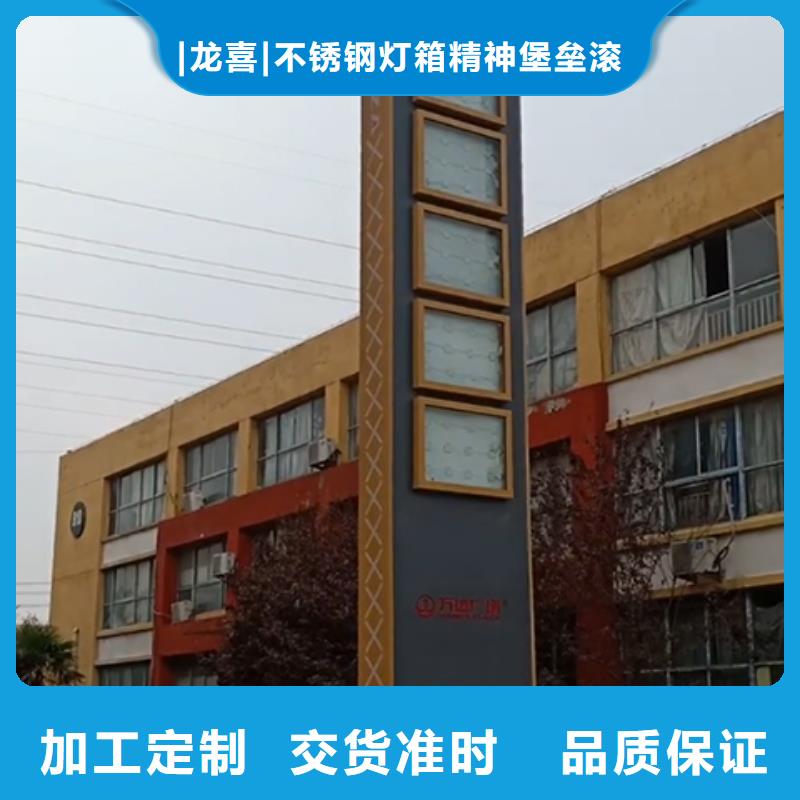 乡村振兴精神堡垒
定制仿古精神堡垒
不锈钢精神堡垒导视牌
景区精神堡垒
大型不锈钢精神堡垒
精神堡垒制作厂家
停车场精神堡垒
广场精神堡垒
城市标志精神堡垒
工地住宅精神堡垒
防腐防锈精神堡垒
户外异性精神堡垒
美丽乡村精神堡垒
商场精神堡垒
小区住宅精神堡垒
产业园精神堡垒来电咨询