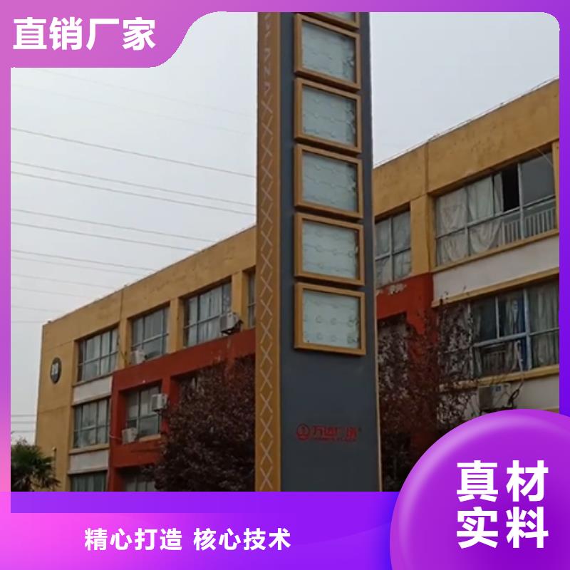 公园精神堡垒质量放心