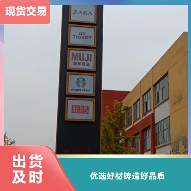 异形不锈钢精神堡垒品质放心