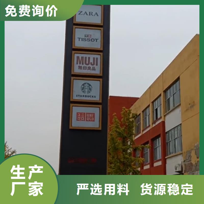 乡村振兴精神堡垒
定制仿古精神堡垒
不锈钢精神堡垒导视牌
景区精神堡垒
大型不锈钢精神堡垒
精神堡垒制作厂家
停车场精神堡垒
广场精神堡垒
城市标志精神堡垒
工地住宅精神堡垒
防腐防锈精神堡垒
户外异性精神堡垒
美丽乡村精神堡垒
商场精神堡垒
小区住宅精神堡垒
产业园精神堡垒实力厂家