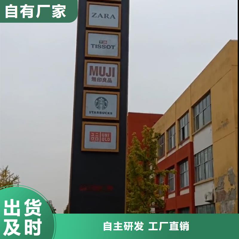 精神堡垒导向牌择优
