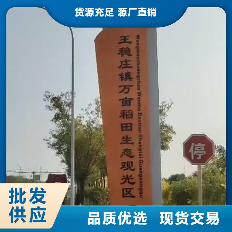 停车场精神堡垒实体厂家