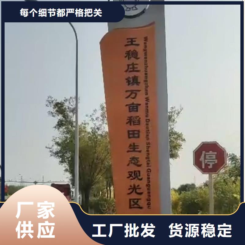 精神堡垒导向牌择优
