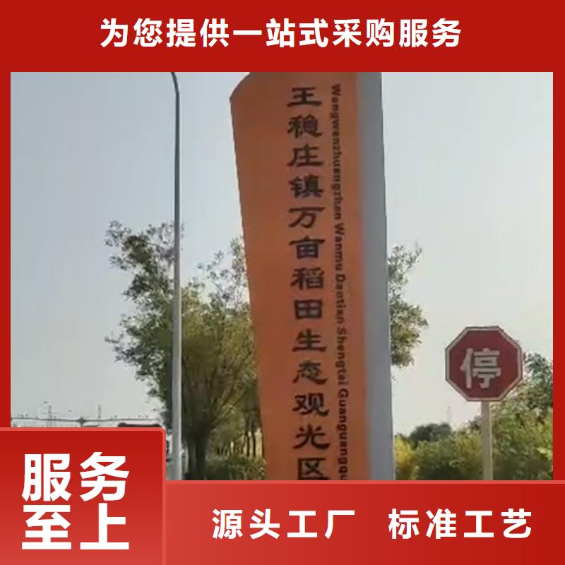 住宅小区精神堡垒欢迎咨询