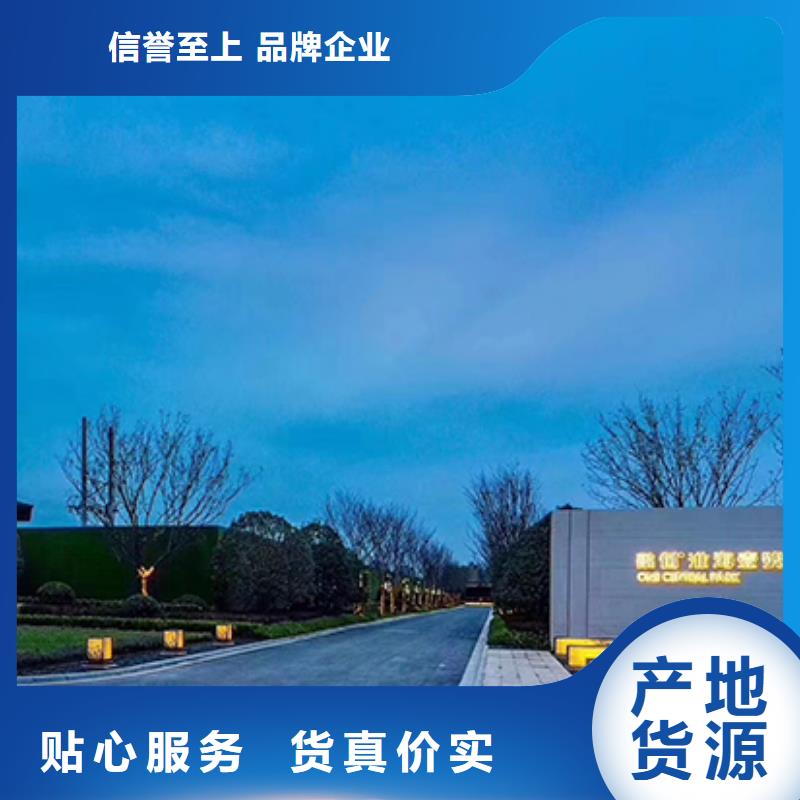 小区住宅精神堡垒直供厂家