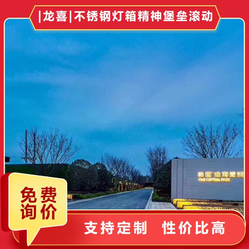 户外精神堡垒畅销全国