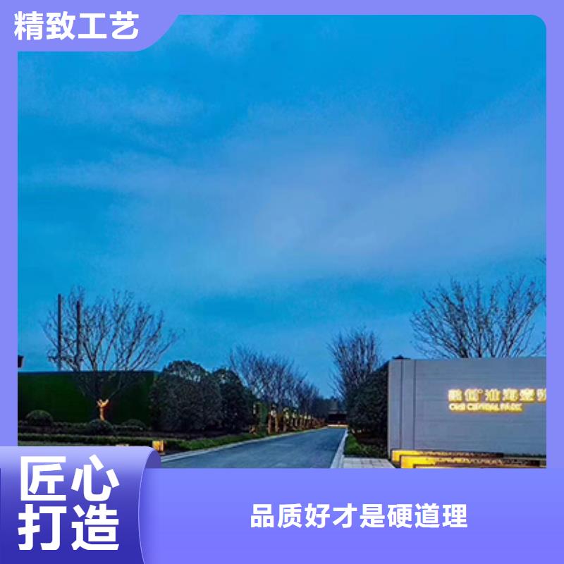 精神堡垒标识牌质量可靠