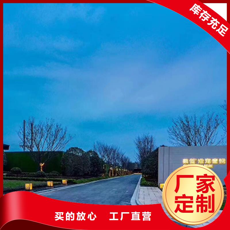 城镇精神堡垒厂家直供