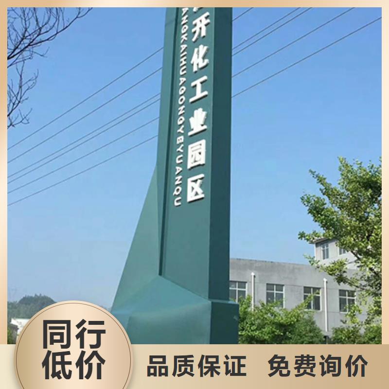 地产精神堡垒实体大厂