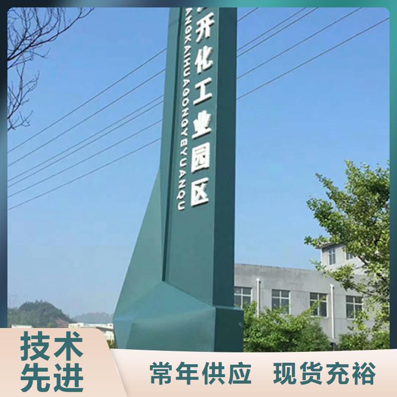 乡村振兴精神堡垒
定制仿古精神堡垒
不锈钢精神堡垒导视牌
景区精神堡垒
大型不锈钢精神堡垒
精神堡垒制作厂家
停车场精神堡垒
广场精神堡垒
城市标志精神堡垒
工地住宅精神堡垒
防腐防锈精神堡垒
户外异性精神堡垒
美丽乡村精神堡垒售后完善