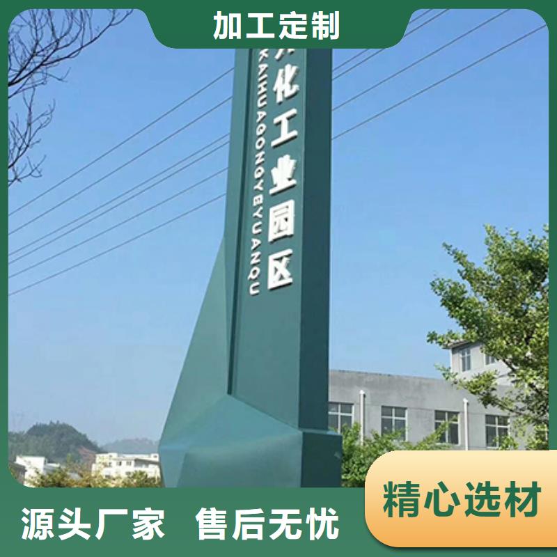 乡村振兴精神堡垒
定制仿古精神堡垒
不锈钢精神堡垒导视牌
景区精神堡垒
大型不锈钢精神堡垒
精神堡垒制作厂家
停车场精神堡垒
广场精神堡垒
城市标志精神堡垒
工地住宅精神堡垒
防腐防锈精神堡垒
户外异性精神堡垒
美丽乡村精神堡垒
商场精神堡垒
小区住宅精神堡垒
产业园精神堡垒按需定制
