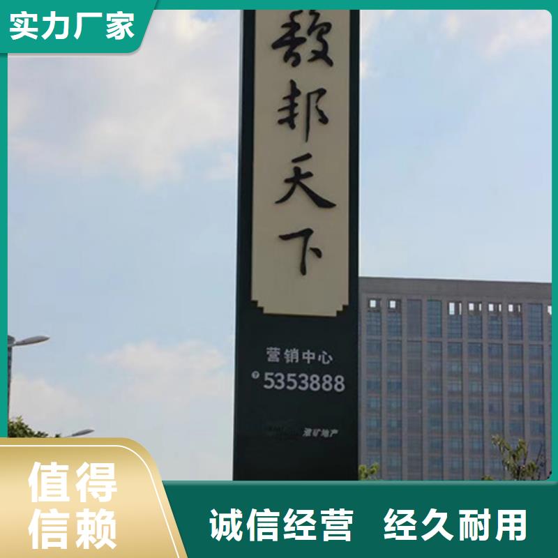 乡村振兴精神堡垒
定制仿古精神堡垒
不锈钢精神堡垒导视牌
景区精神堡垒
大型不锈钢精神堡垒
精神堡垒制作厂家
停车场精神堡垒
广场精神堡垒
城市标志精神堡垒
工地住宅精神堡垒
防腐防锈精神堡垒
户外异性精神堡垒
美丽乡村精神堡垒
商场精神堡垒
小区住宅精神堡垒
产业园精神堡垒实力厂家