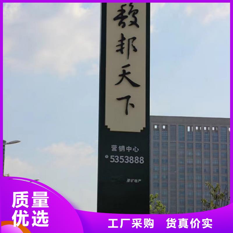 商场精神堡垒实体厂家