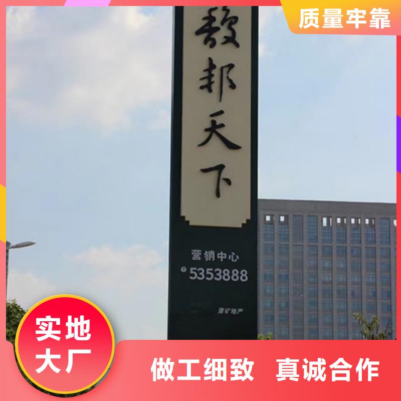 乐东县小区住宅精神堡垒实力厂家