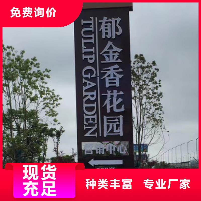 售楼部精神堡垒畅销全国