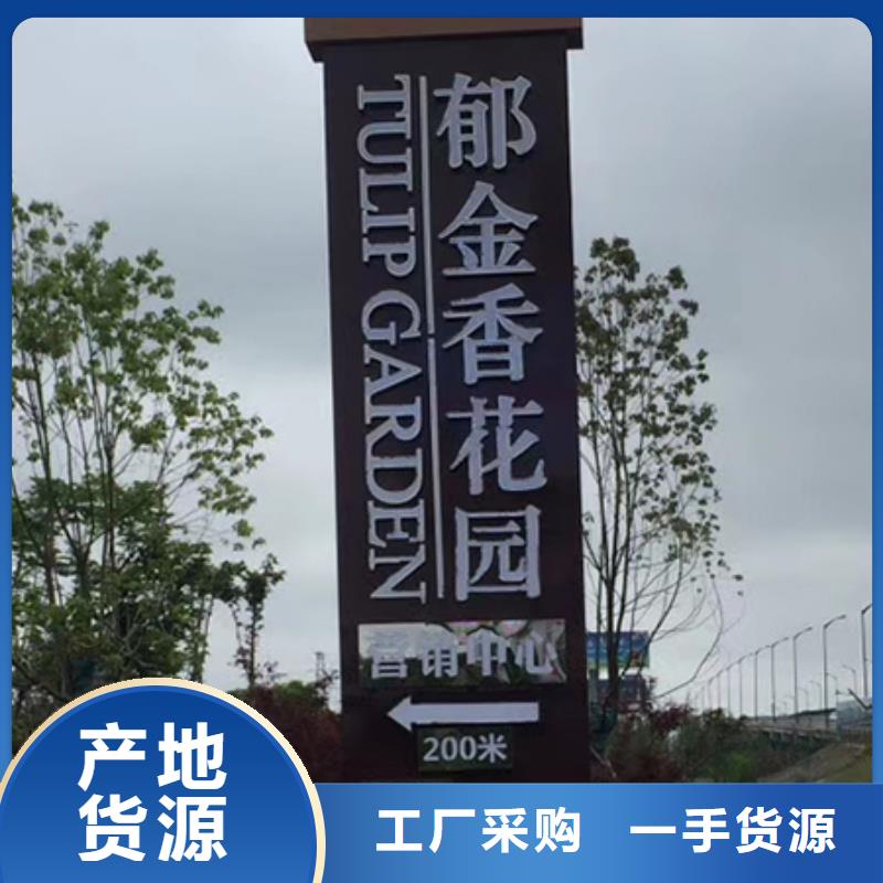 精神堡垒雕塑厂家