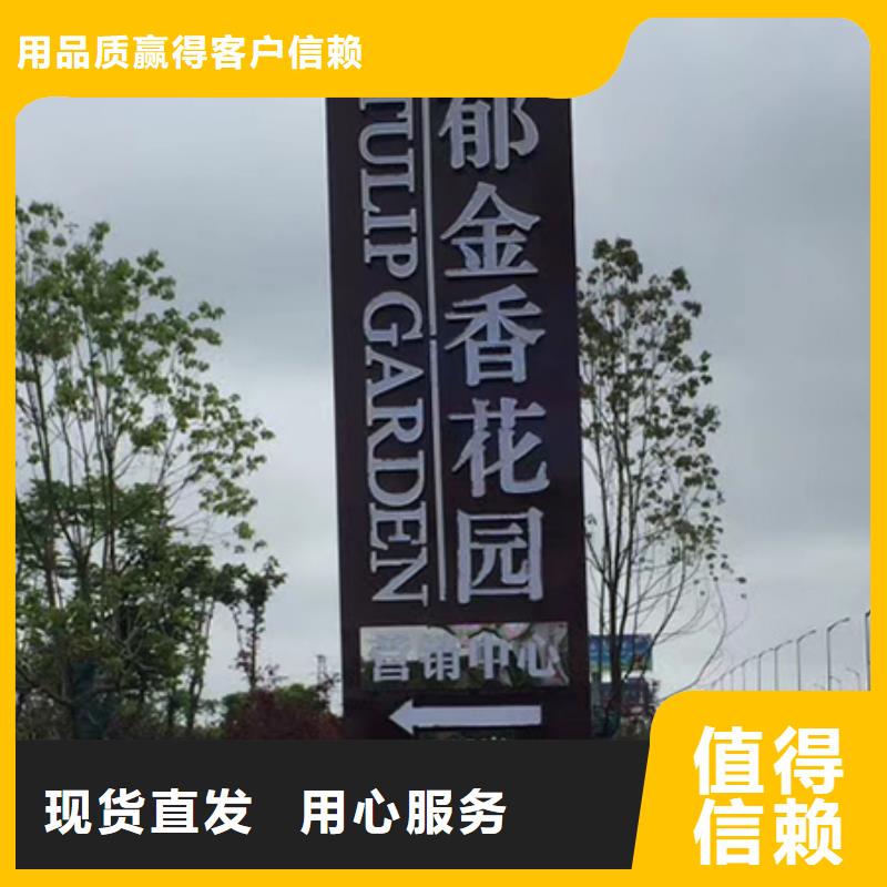 地产雕塑精神堡垒售后无忧