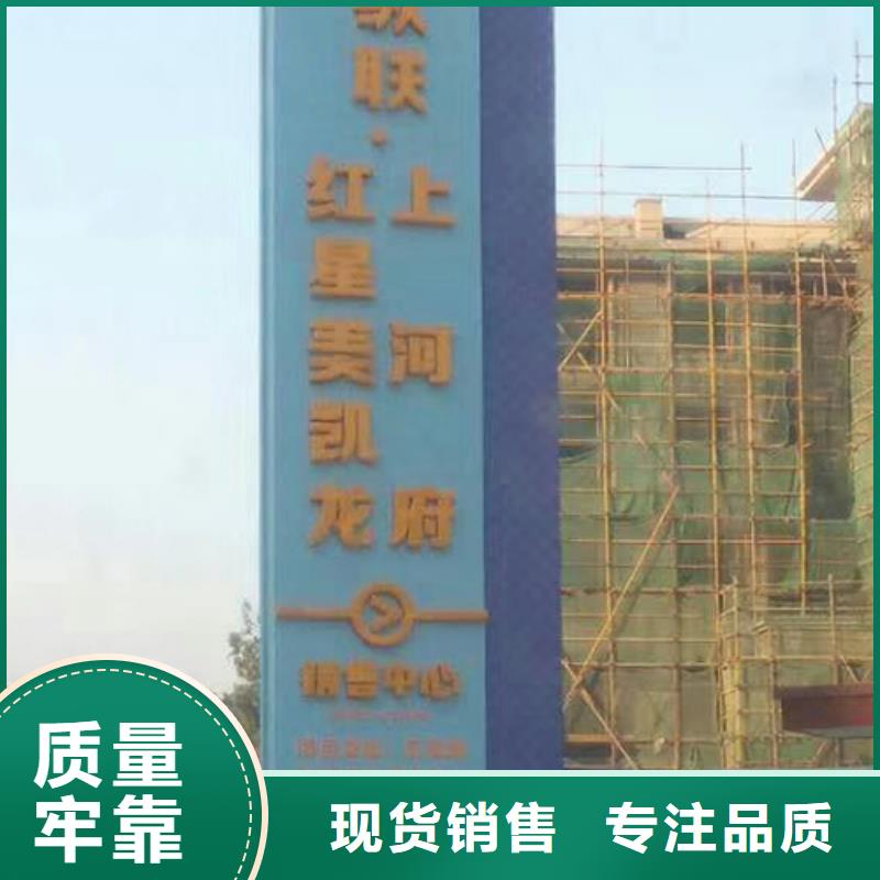 精神堡垒雕塑货源