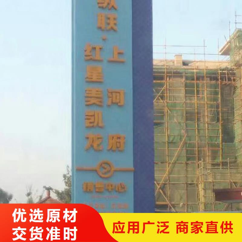 户外精神堡垒定制欢迎咨询