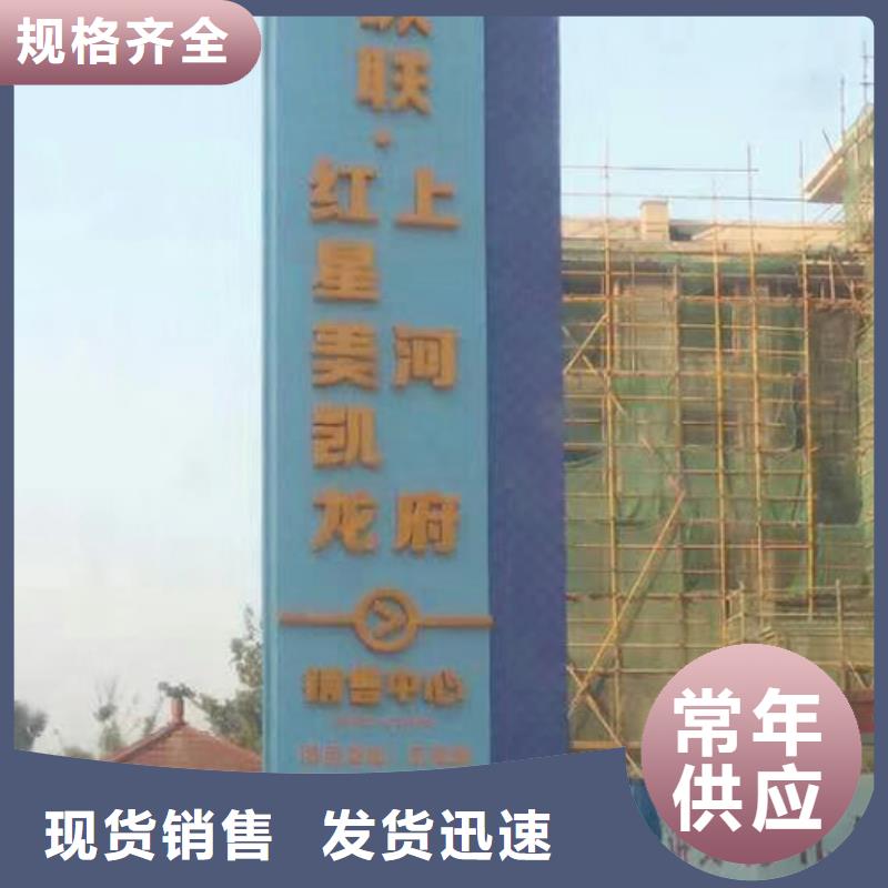医院雕塑精神堡垒服务为先