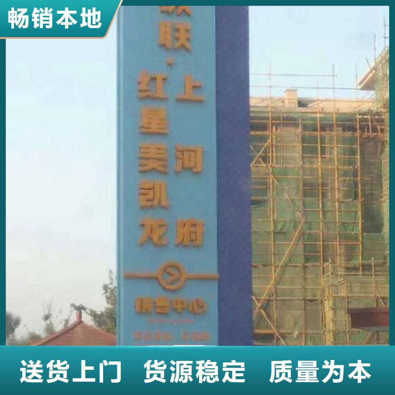 社区雕塑精神堡垒性价比高