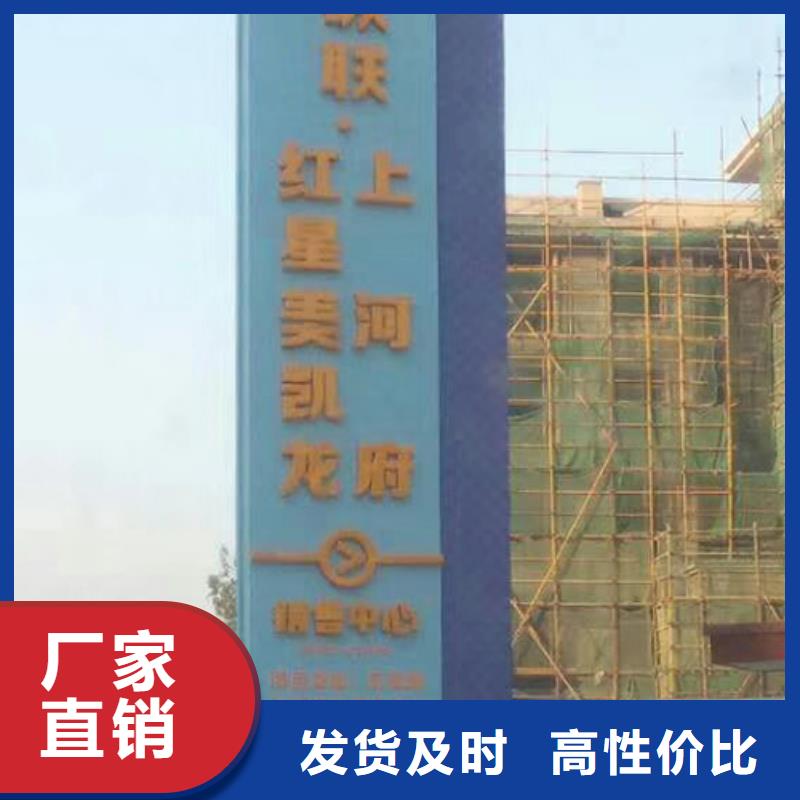 精神堡垒导向牌质优价廉