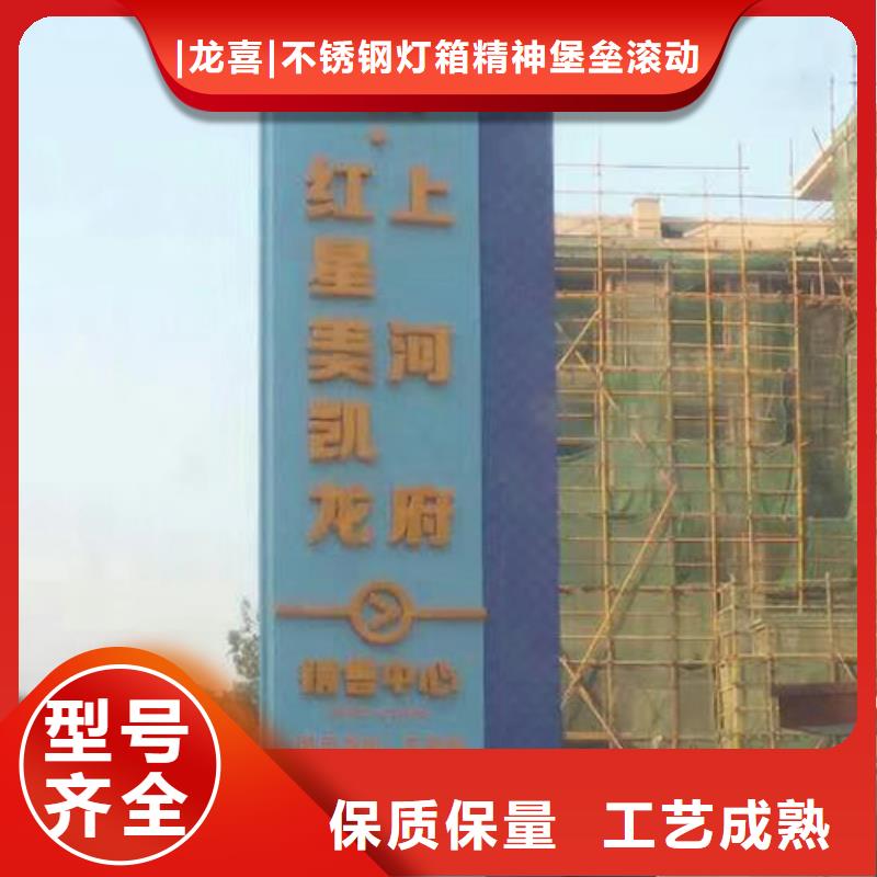 景区标志精神堡垒货源