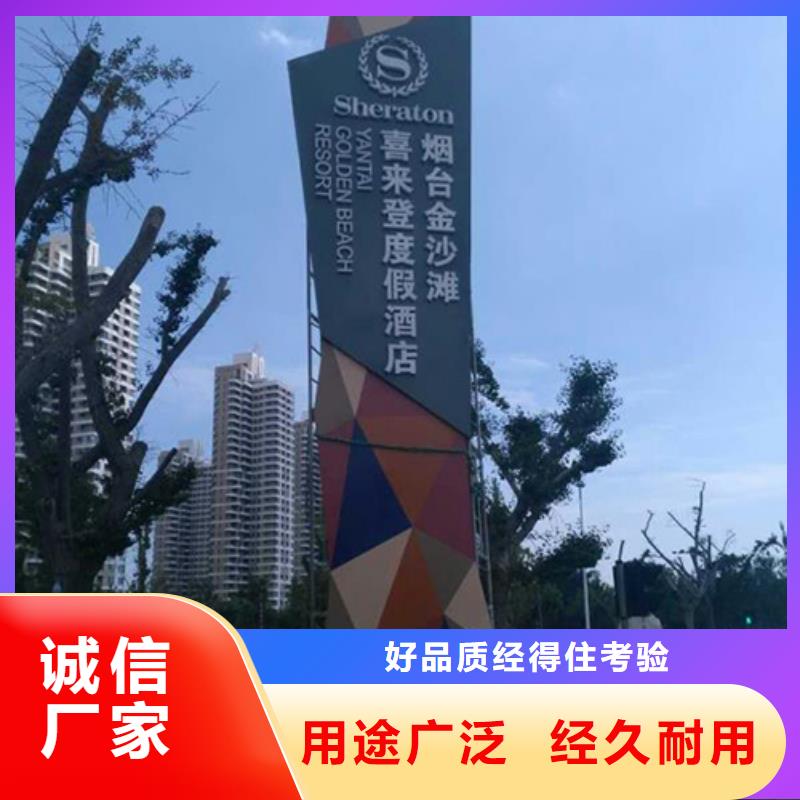 精神堡垒雕塑施工团队