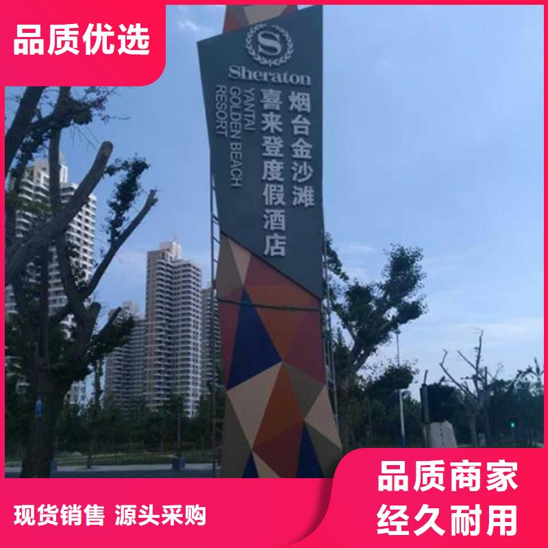 精神堡垒设计厂家