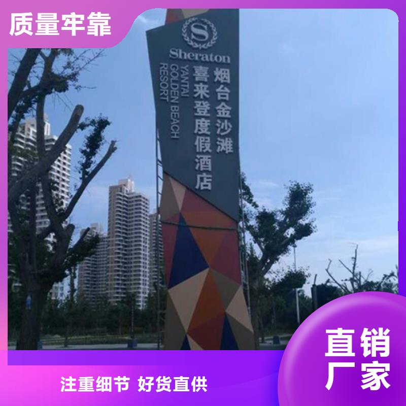 乡村振兴精神堡垒
定制仿古精神堡垒
不锈钢精神堡垒导视牌
景区精神堡垒
大型不锈钢精神堡垒
精神堡垒制作厂家
停车场精神堡垒
广场精神堡垒
城市标志精神堡垒
工地住宅精神堡垒
防腐防锈精神堡垒
户外异性精神堡垒
美丽乡村精神堡垒信赖