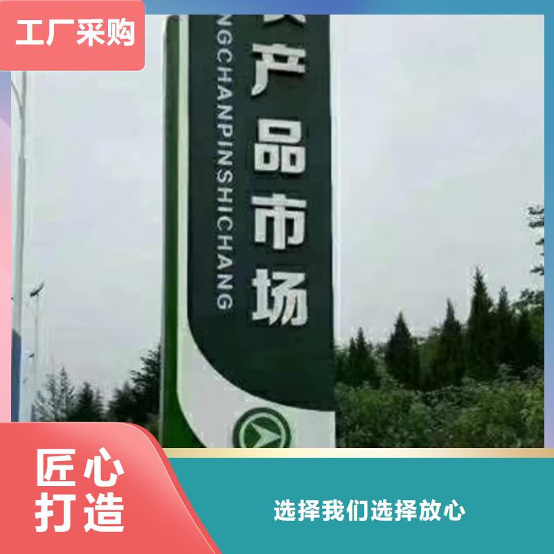 户外精神堡垒来图定制